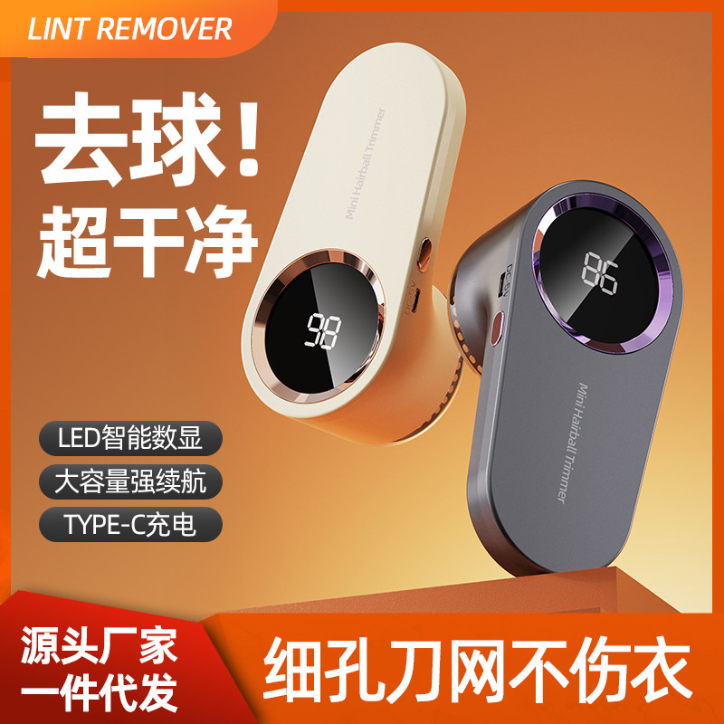 Removedor de Pelusas Inteligente Premium Wanshi Gold con Pantalla Digital, Removedor de Pelos, Afeitadora Doméstica, Removedor de Pelusas para Ropa, Transfronterizo