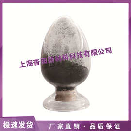 50nm纳米铁粉Fe 羟基铁粉 超细铁粉Fe