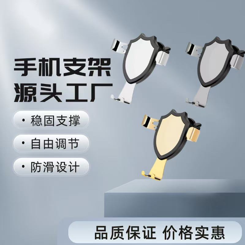 Creative Car Air Outlet Mobile Phone Holder Aluminum Alloy Gravity Holder Car Universal Navigation Car Mobile Phone Holder