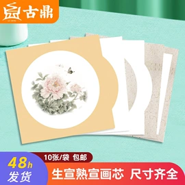 复印纸;画纸、画布;卡纸