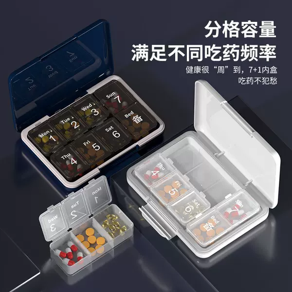 Large Capacity sealed 7-day pill box portable Portable pill box medicine tablet pill packing box medicine storage box