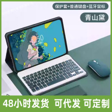 出口适用红米RedmiPadPro蓝牙键盘保护套redmi pad pro12.1寸皮套