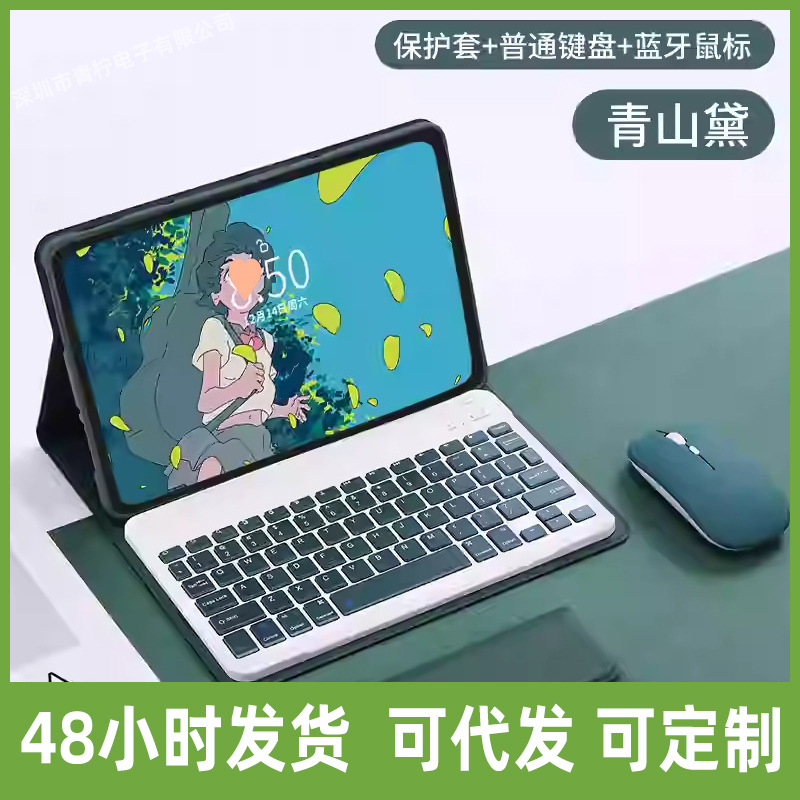 出口适用红米RedmiPadPro蓝牙键盘保护套redmi pad pro12.1寸皮套