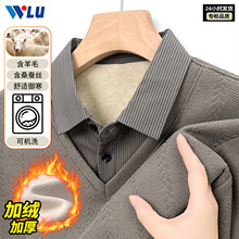 男式毛衫假两件秋冬套头毛衣长袖羊毛蚕丝5A抗菌保暖加绒加厚内搭