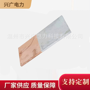 Mg Copper-Aluminum Transition Board Copper-Aluminum Continuous Gold Copper-Aluminum Transition Board