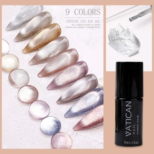 Crystal Cat's Eye Nail Polish Cross-Border Specially Designed for Cat Eye Gel Ice Transparent Gradient Smudged Manicure Special Cat's Eye Gel