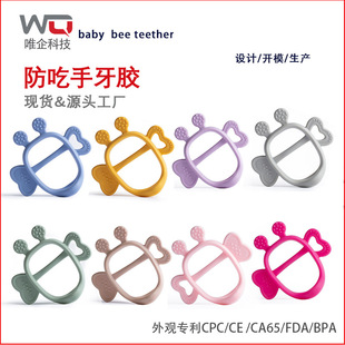 Spot baby tooth glue food grade soft silicone baby grinding stick bite baby toy bee tooth glue manufacturers