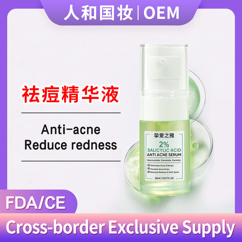 Salicylic Acid acne Anti-acne Water Essence acne Closed acne acne Anti-acne Repair Solution Whitening Anti-acne Cross-border Supply