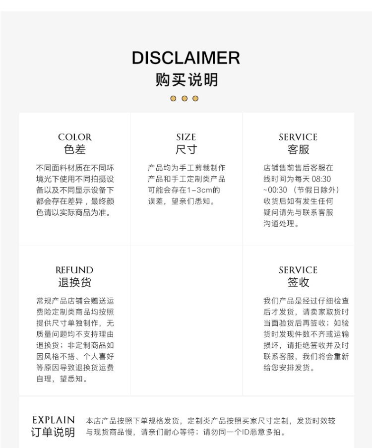详情图_14.jpg