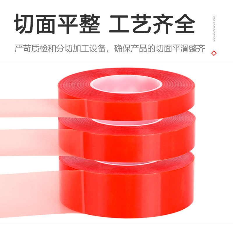 película roja PET ultra delgada transparente fuerte adhesivo de doble cara 0.2 espesor sin marcas impermeable placa de identificación resistente a altas temperaturas cinta adhesiva de mantenimiento de teléfonos móviles