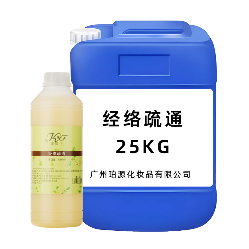 メーカー卸売り発熱油薬体マッサージ油美容装肩首腰背中剃り油マッサージ精油|undefined