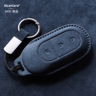 Suitable for Zero Running Key Cover New B10 C11 T03 C01 Car Interior Key Protective Cover Suede Leather Buckle