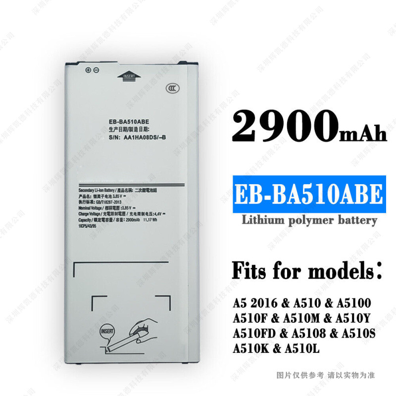 适用于 三星 2016版 A5 A510 A510F A5100 手机电池 EB-BA510ABE