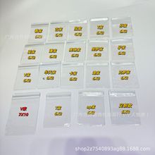 透明pvc袋各大牌首饰饰品收纳密封袋PVC加厚手串手链封口密封袋批