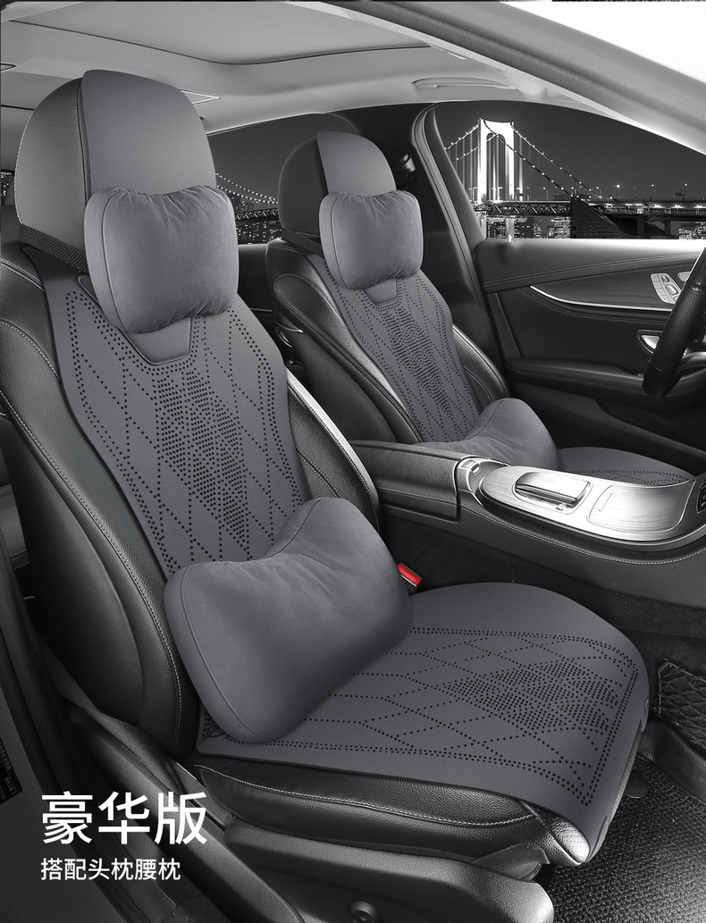 Car Seat Cushion, Universal for All Seasons, Suede Car Seat Cushion, New Small Waist Saddle Cushion, Summer Thin Seat Cover