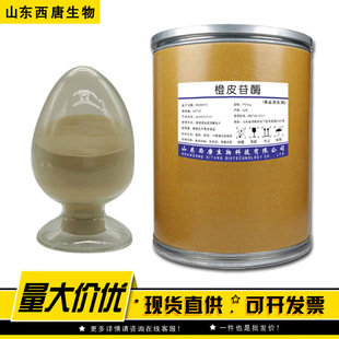 ���l����ø�Ƅ�ʳƷ����Ƥ��ø10�fø���� 1kg��ӆ