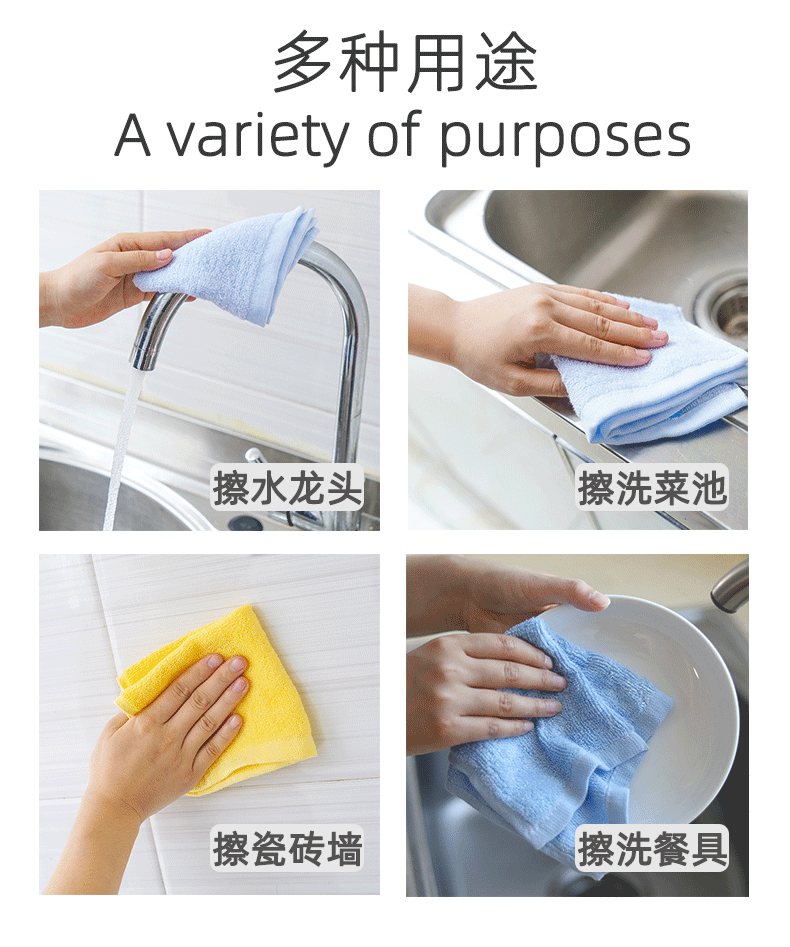 洗碗巾详情页2_05