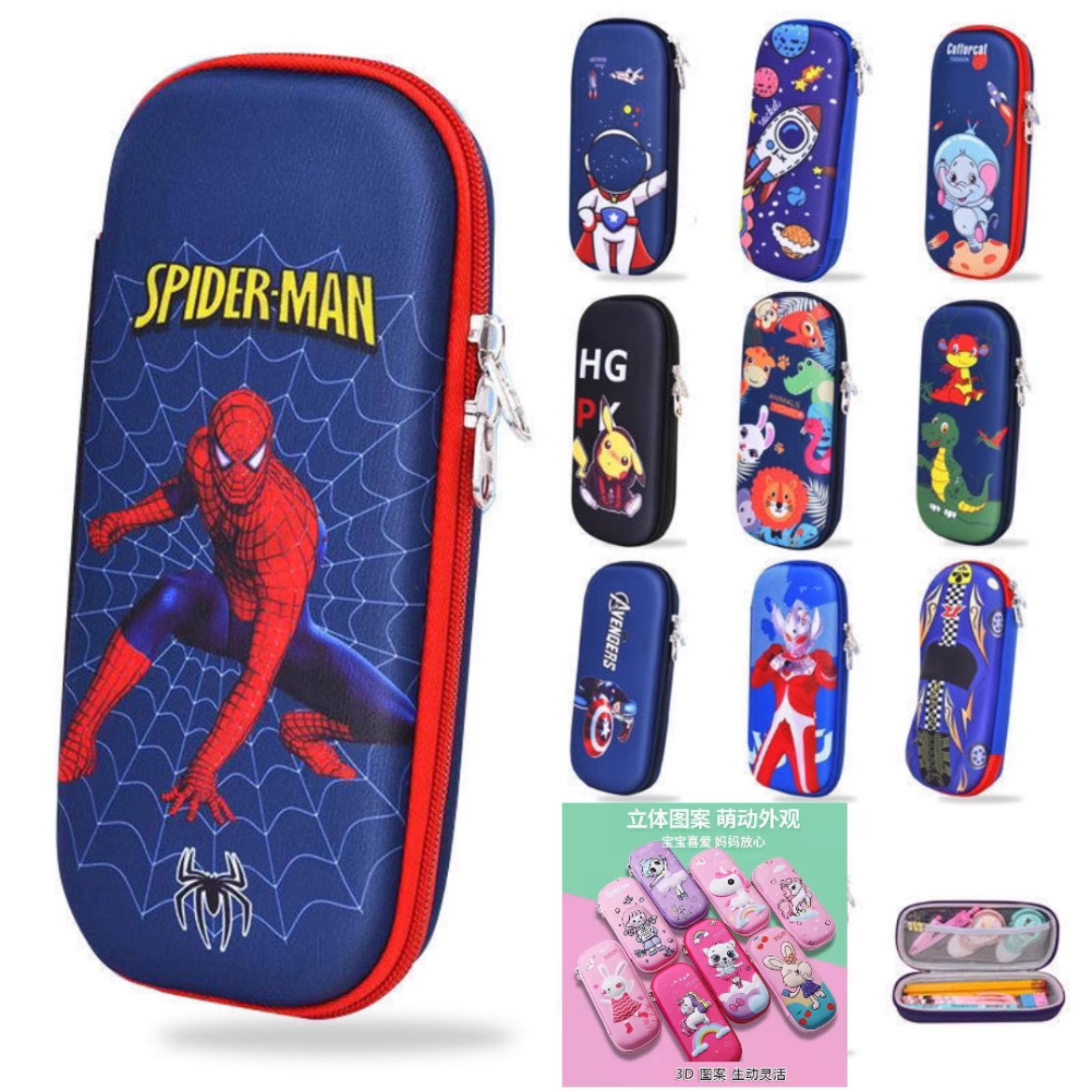 Nuevo estudiante de escuela primaria de dibujos animados mochila niños mochila niñas grado 1-6 transfronterizo 3D duro Shell mochila