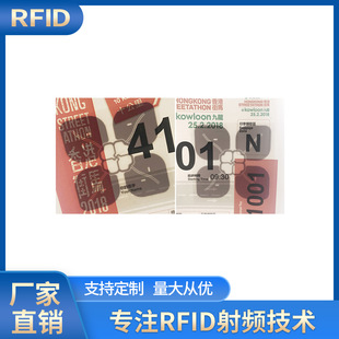 RFID�R����ِ��Ӌ�r̖�a�� ���l�w��ِ��Ӌ�rR6оƬ�o������