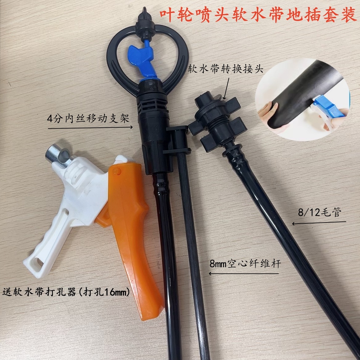 Microaspersor de suelo para invernaderos, cabezal de aspersor giratorio de 360 grados, rueda plana de 1/2 pulgada, rueda redonda, rueda mariposa, cabezal de aspersor agrícola en forma de mariposa