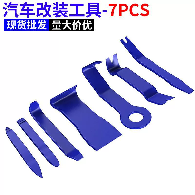 В наличии автомобильный инструмент для снятия аудио украшения 7-компонентная панель для украшения двери комплект для снятия подкладки