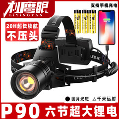 クロスボーダーP70ヘッドランプLED充電式ヘッドマウントズームヘッドランプ釣り用超長時間バッテリー持続センサー付き強力ライトサーチライト