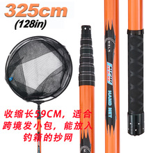 跨境短节碳素抄网杆3米超轻硬钓鱼抄网伸缩定位操网竿捞鱼网