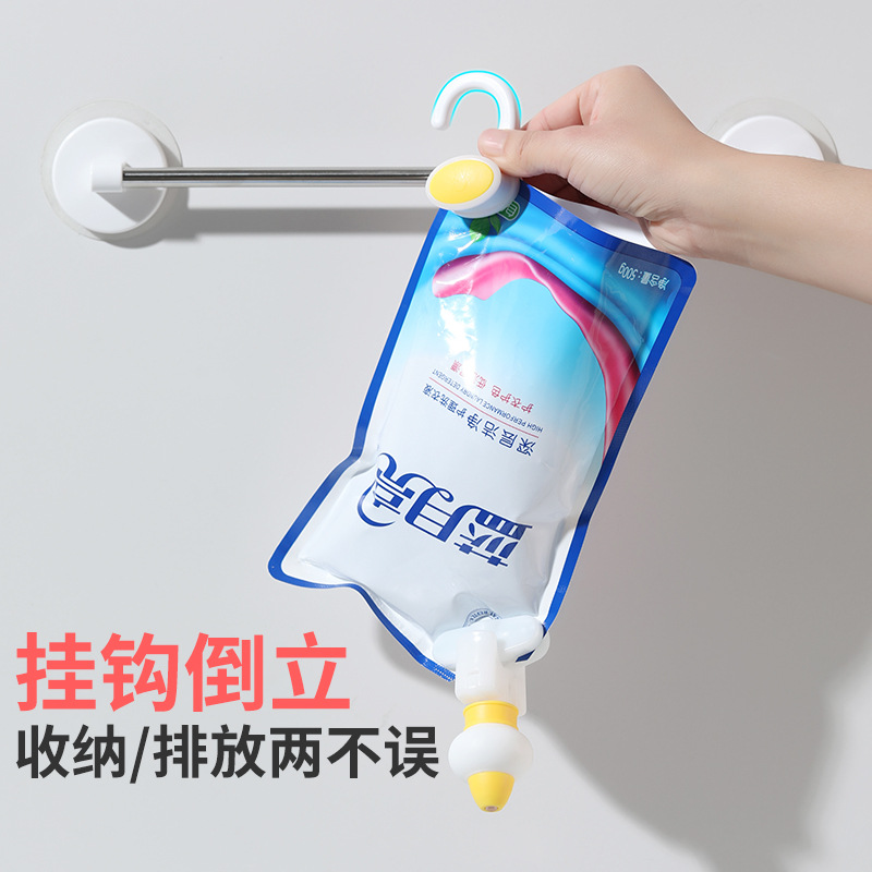 日式洗衣液替换液控量挤压器袋装沐浴露洗发水分装悬挂导液泵头器