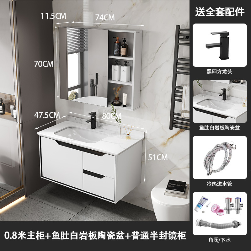 Gabinete de baño minimalista moderno lavabo integrado lavabo de baño de cerámica lavabo combinación de gabinete lavabo