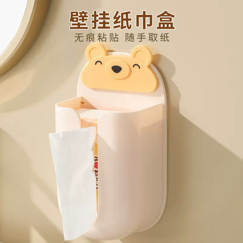 创意纸巾盒厕纸免打孔置物架壁挂式卷纸抽纸盒卡通可爱纸巾收纳盒