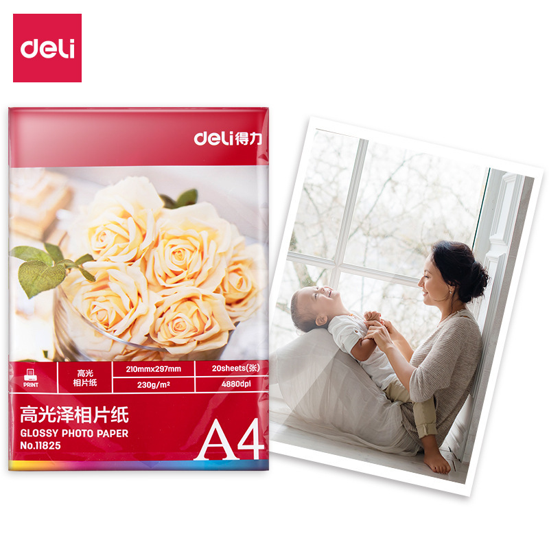 Deli 11825 High-Gloss Photo Paper A4-230G/ ㎡ (White)(20Pcs/Pack)
