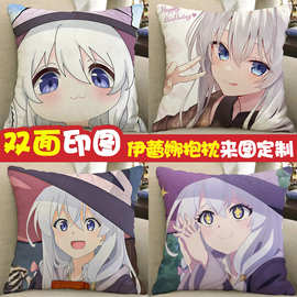 伊蕾娜周边抱枕魔女之旅动漫二次元玩偶公仔手办等身靠枕生日礼物