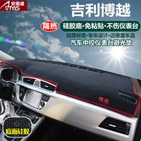 Подходит для приборной панели автомобиля Geely, светозащитный коврик Boyue New Vision Emgrand GS Emgrand GL Vision X6, крышка центрального управления