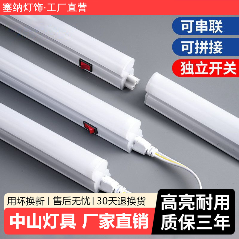 T5 integrated long strip switch assembly line workbench lighting, 1.2 meters, 18 watts, 220 volts LED series tube.