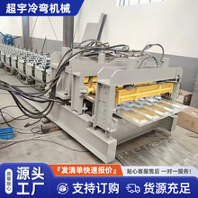 车厢板闷头机车厢板设备集装箱制瓦机器冷弯压型机集装箱板闷头机