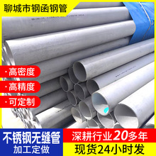 С�ڲ�����޷��&phi;6-&phi;57mm 304/316L��ҵ�ܵ��ò�����޷�ֹ�