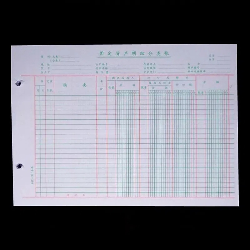 Loose-leaf ledger multi-column account page VAT inventory three-column detailed ledger quantity amount accounting book