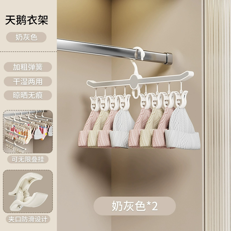 袜子晾晒架婴儿衣架多夹子儿童内衣内裤挂架宝宝家用神器多头衣夹|undefined