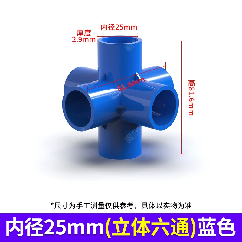 3D PVC corner tee connector, blue, Ø20–50 mm, sturdy support