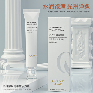 Qiaolinna Style Rich Vitality Cream Essence Cream Breast Enlargement Cream 25g