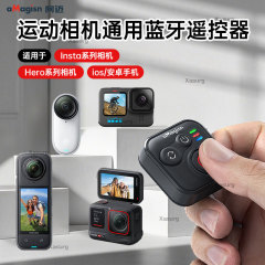 aMagisn阿迈蓝牙遥控器lnsta360/GoPro/手机迷你智能遥控器配件