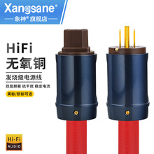 Xangsane/���� �l����HIFI��푹���ǰ��CD���˚W�˴����Դ��