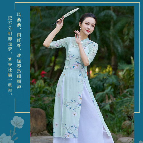 Classical dance square dance spring and summer new ethnic dance cheongsam body rhyme performance practice dance mesh gauze women's suit
