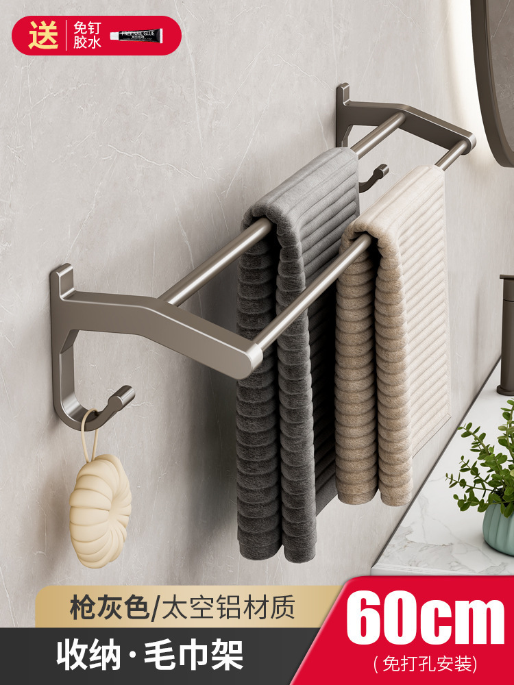 D1 모델 건 그레이 더블 폴 60CM 타월 바