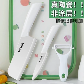 刀具套装;不锈钢厨用刀;家用菜刀