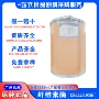 广州10万水解酶