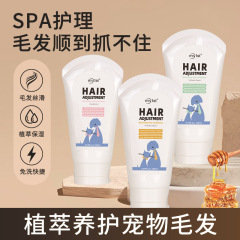 メーカー卸売りペット無洗毛髪調整液猫犬無洗看護液ペット保護毛液