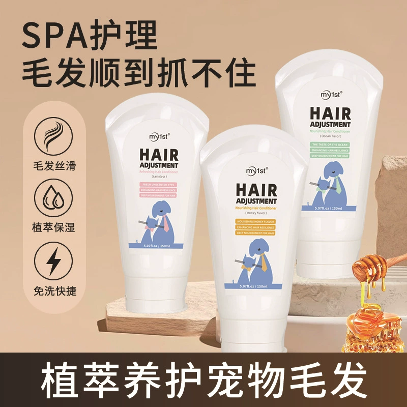 Фабрика оптовая продажа жидкости для регулировки волос для домашних животных