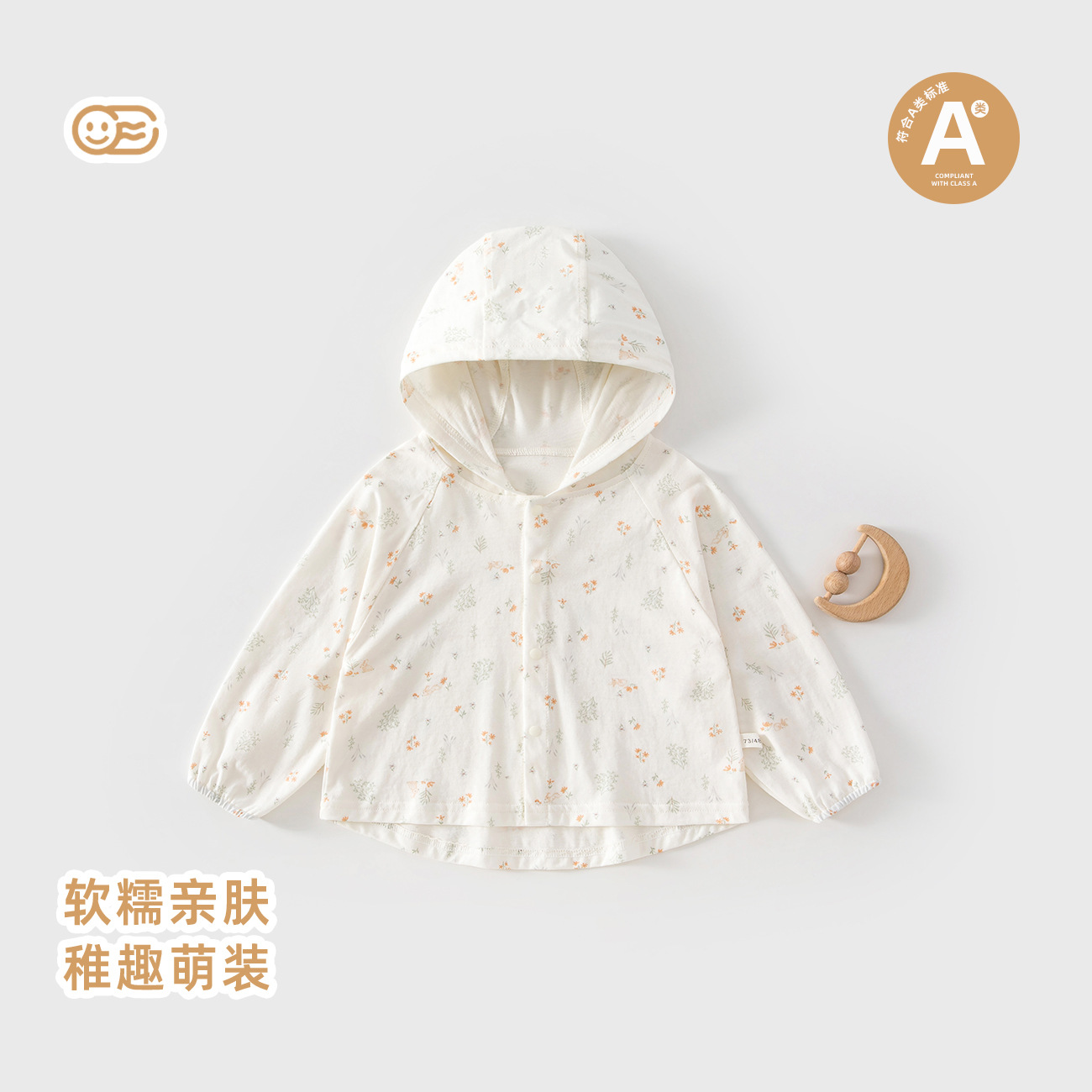 Pure Cotton Baby Sun Protection Clothing, Summer Thin Style, Floral Hooded Jacket for Girls, Class a Baby Air Conditioning Shirt, Breathable Skin-Friendly Clothing