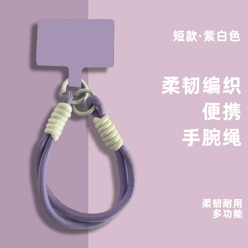 热销撞色手机挂绳 多功能防丢手机壳耳机套玩具包编织手腕绳|undefined